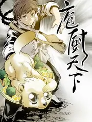 乘风破浪